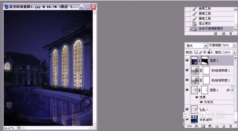 PS/PHOTOSHOP制作星光夜色特效