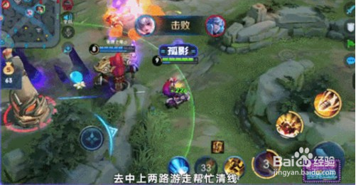 王者荣耀孙尚香全面教学!凶残对线、探草三式