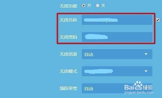 家里wifi密码忘记了怎么办?