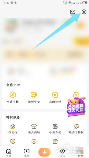 游拍怎么清理数据缓存