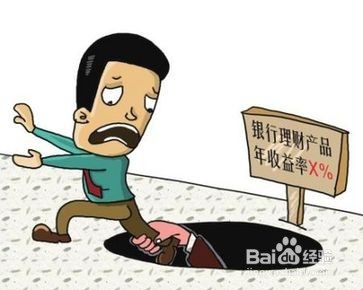 p2p“跑路”平台特性及防范汇总