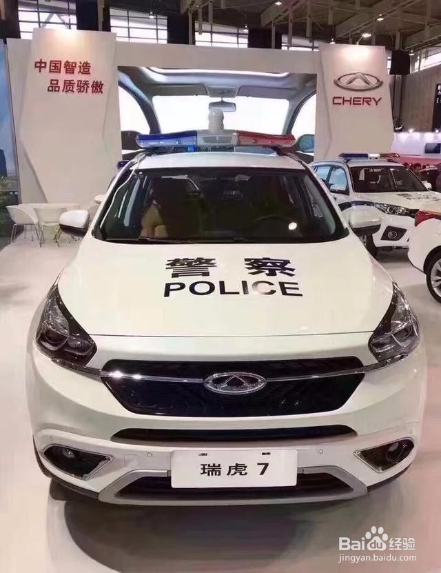 国产车真牛了,全系列都被采购做警车,太强了