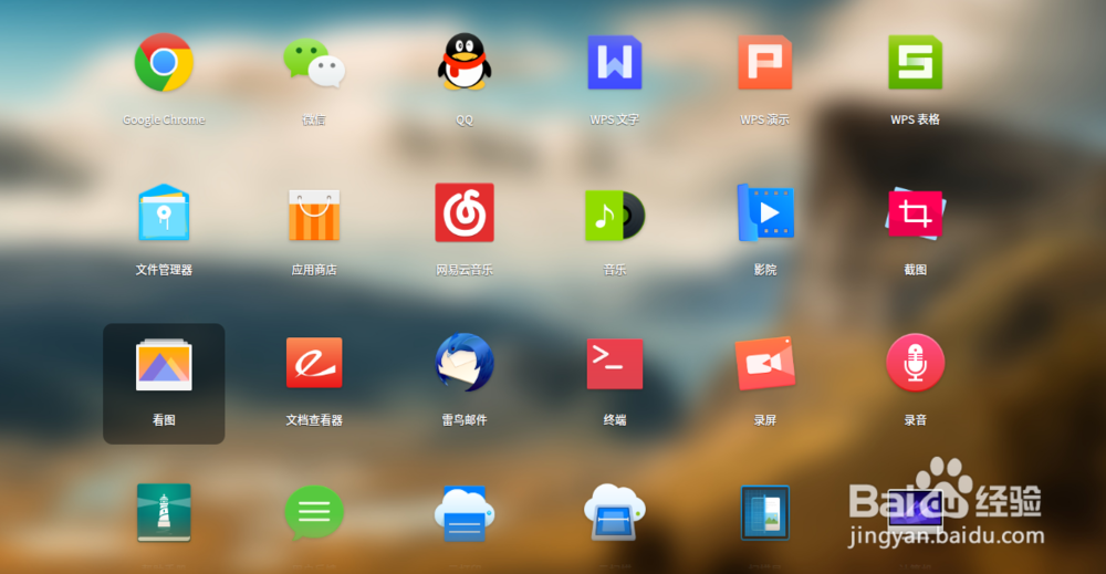 深度Linux没有root密码怎么办