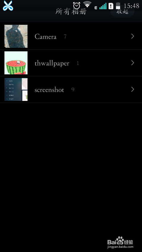 如何自己制作手机（魔秀为例）主题？