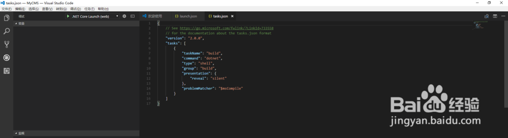 使用VS2017开发.Net Core MVC Web Application
