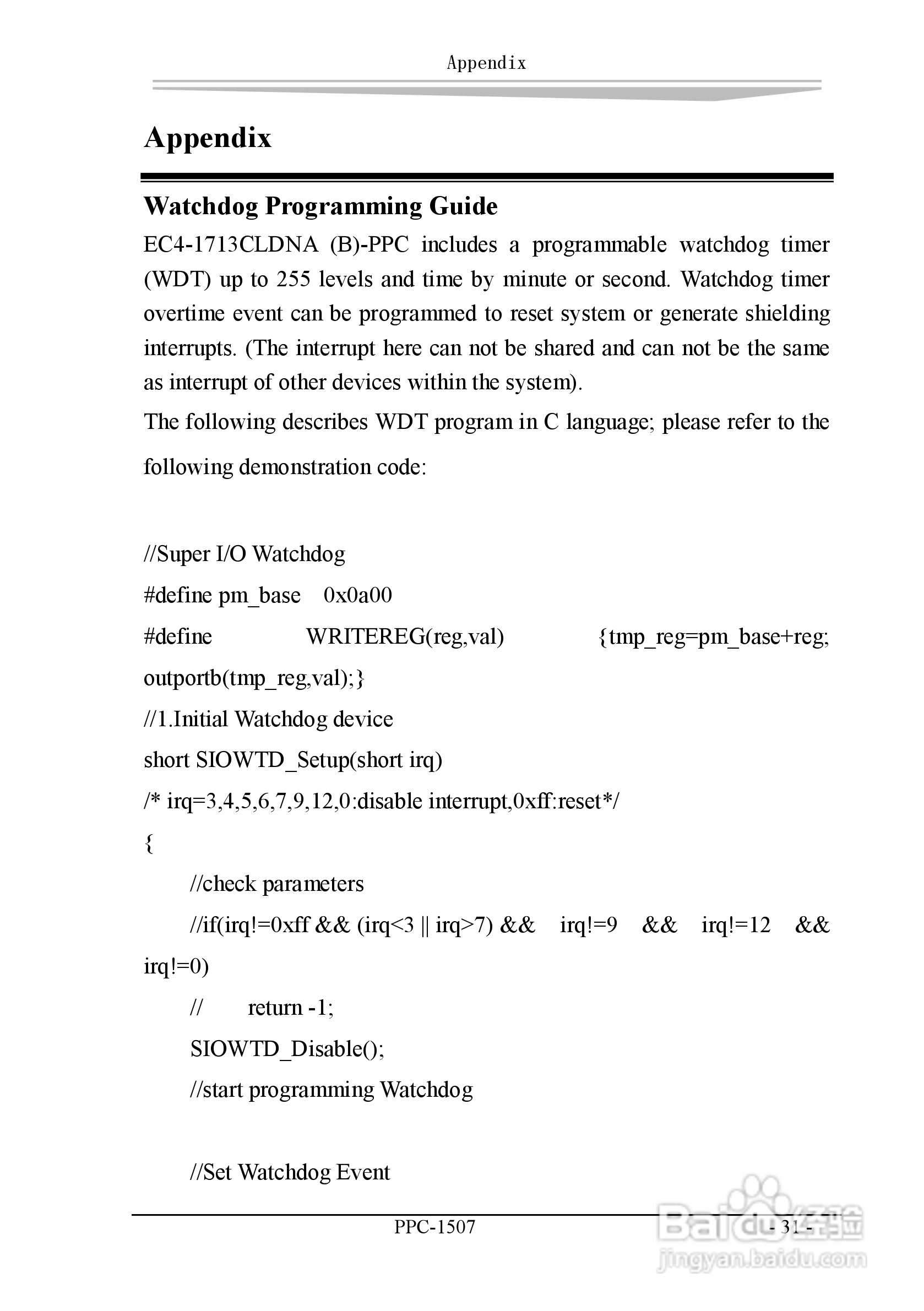 研祥PPC-1507工业平板电脑中英文说明书:[4]