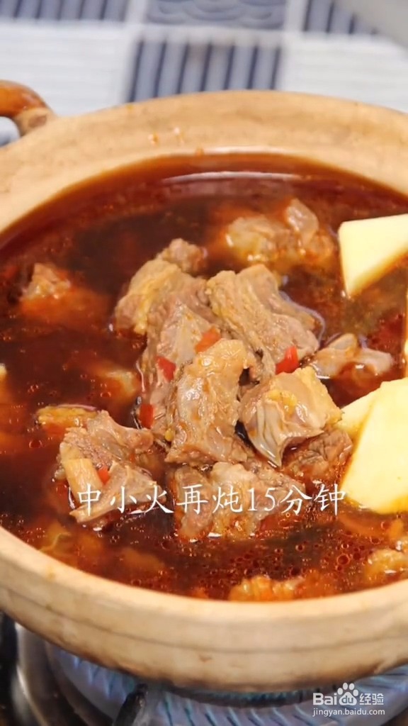 教你怎么做土豆炖牛腩