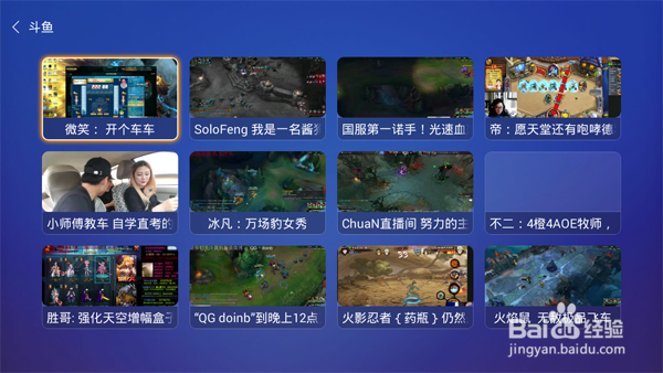 小米电视看电视直播图文教程