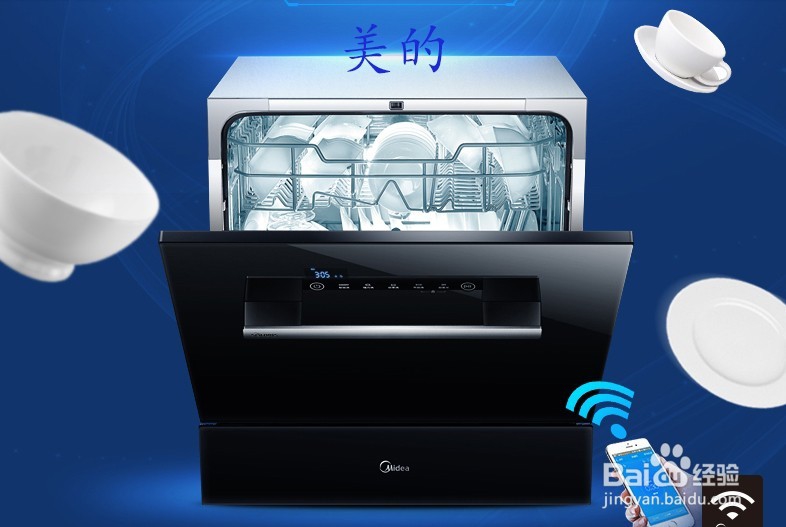 嵌入式洗碗机设计特点解析