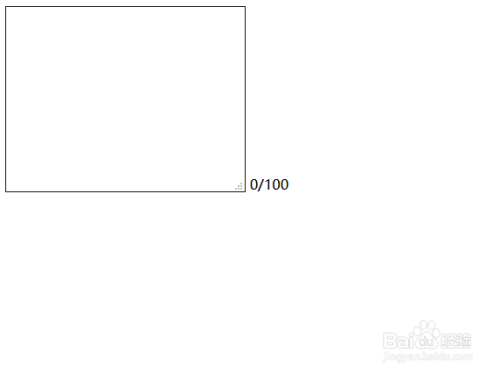 jquery如何控制textarea可输入的字数