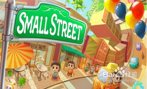 口袋商业街增加居民技巧