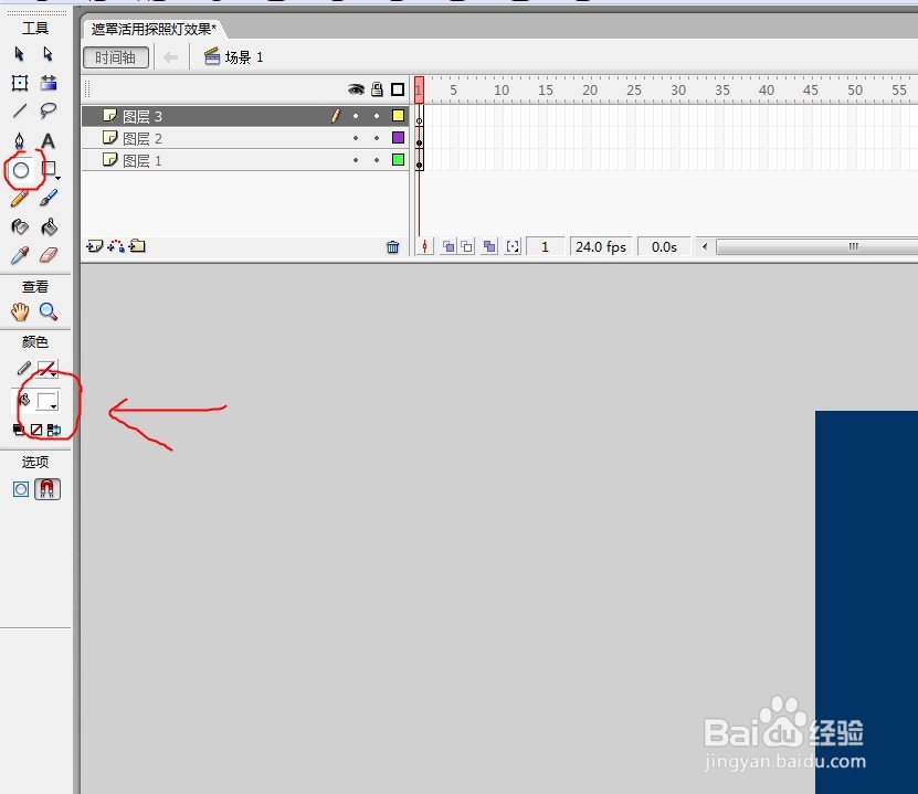 flash软件制作探照灯效果的教程