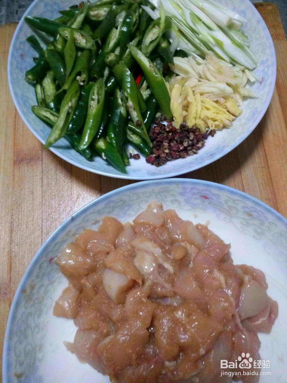鸡肉怎么做好吃----尖椒鸡块
