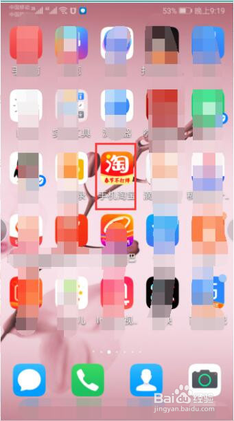 淘宝账号注销后,该手机号还可以注册吗?