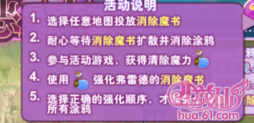 消除吧恶灵大人攻略