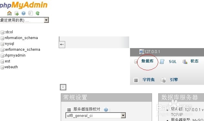 利用xampp在本地搭建wordpress博客