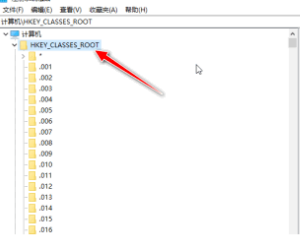 怎样在Windows注册表查看默认的计算机图标位置