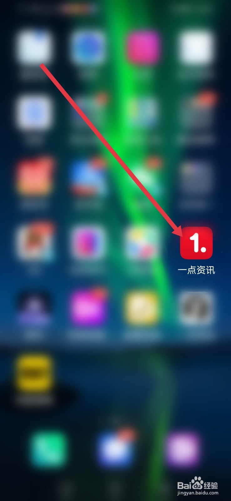 一点资讯，怎么设置发表评论不显示位置