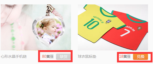 QQ空间如何赚取小礼品