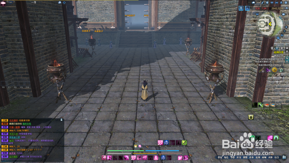 天涯明月刀墨宝录画卷-万象门