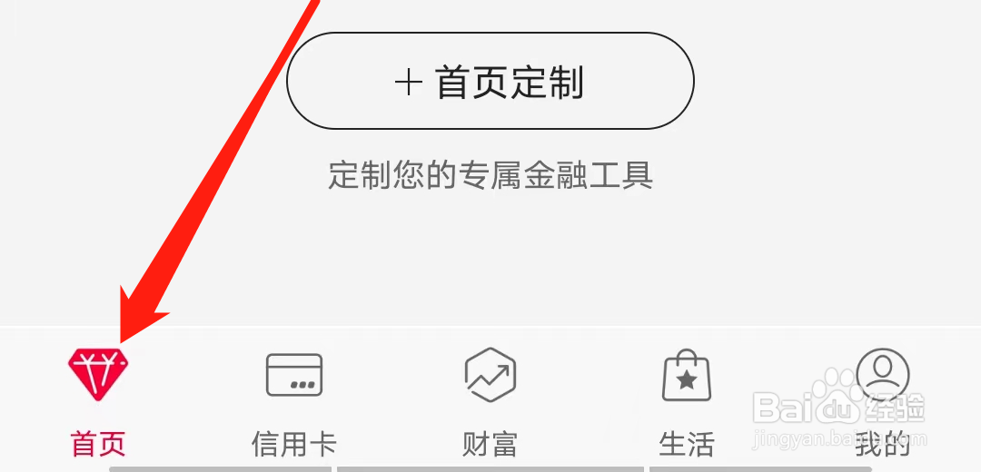 中国银行怎样进行委托代收