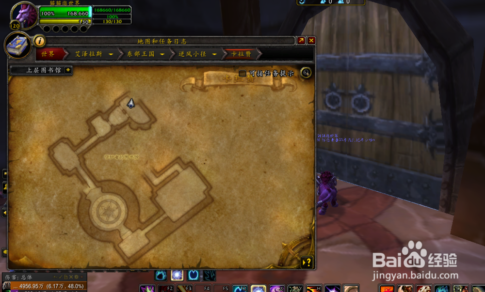 圣光的正义幻化外观获取方法