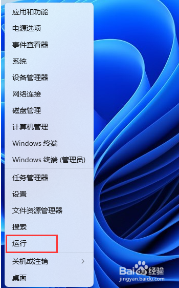 “Windows无法打开添加打印机”怎么解决？