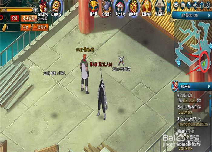 火影忍者ol追击任务地图攻略之再不斩波之国