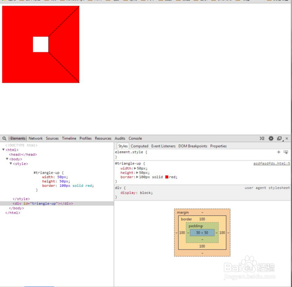 HTML5,CSS3学习之路(一)用纯css3绘制三角形