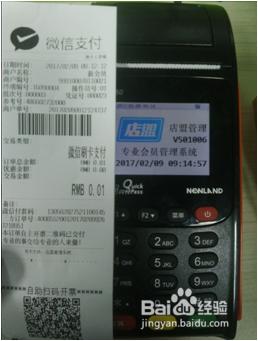 店盟电子发票开票流程即下载流程