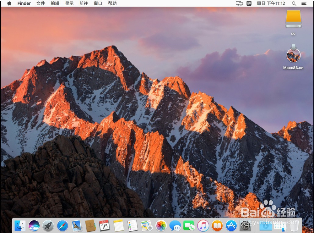 VMware15虚拟机安装苹果MAC OS10.12系统