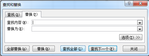 excel 2010如何对替换进行有格式和条件的设定