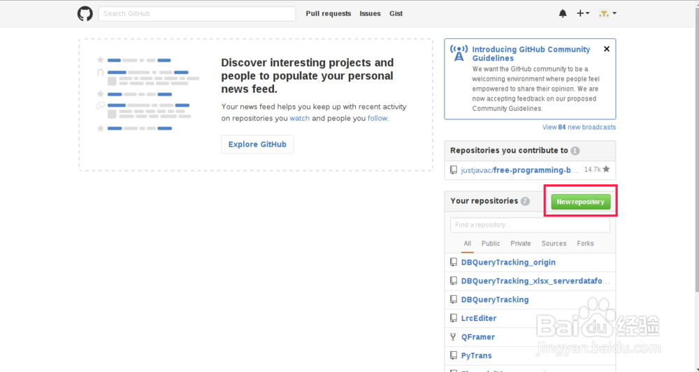 linux git使用教程