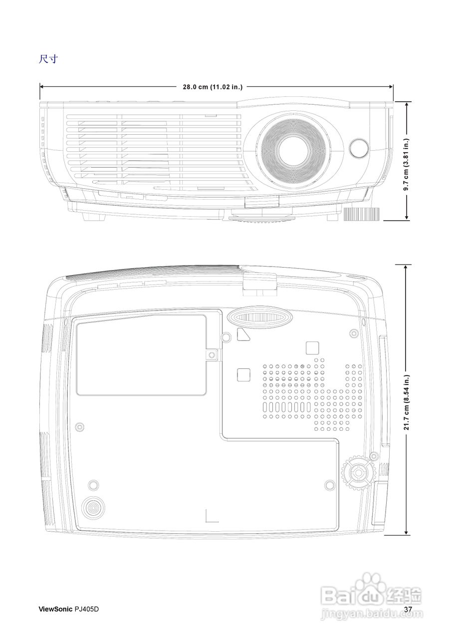 优派PJ405D投影仪使用说明书:[5]