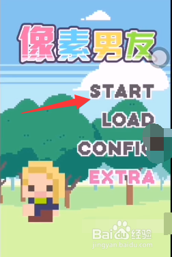 像素男友狸猫怎么玩?