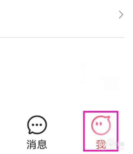 渴恋交友怎么修改消息提醒