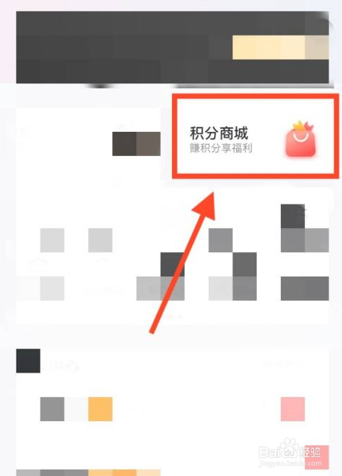 顺丰积分怎么兑换礼品