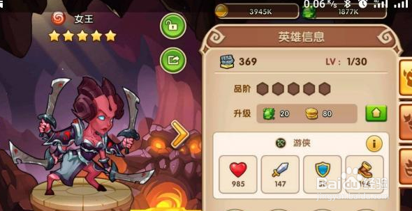 放置奇兵时空英雄哪个好