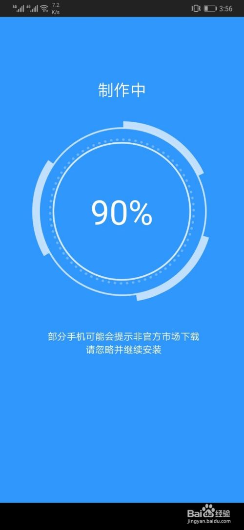 微信多开助手实现多账户登录教程