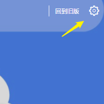 UC浏览器新标签页怎么打开天气信息