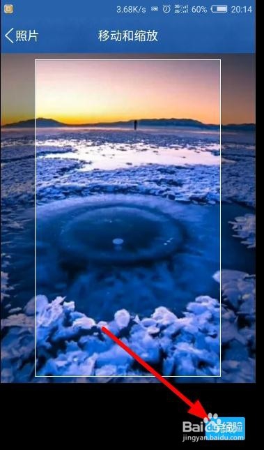 QQ怎么如何聊天背景