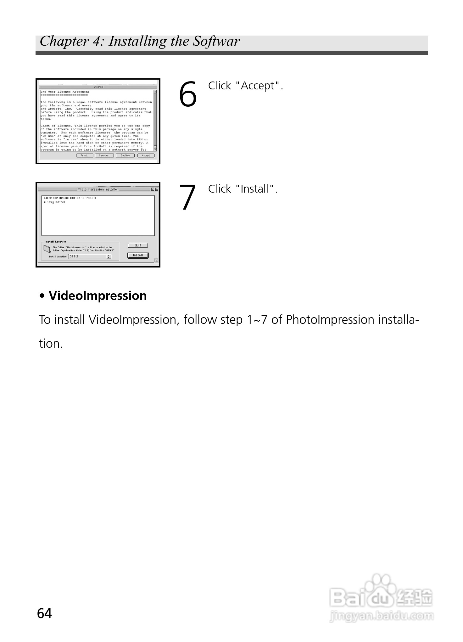JENOPTIK JD 4.1 z8数码相机说明书:[7]