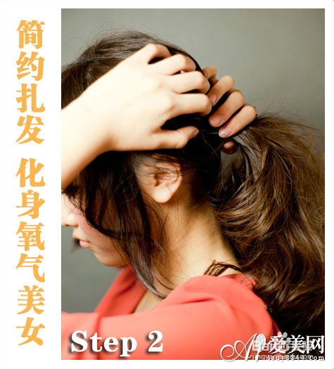 简约发型扎发DIY 化身氧气邻家美女
