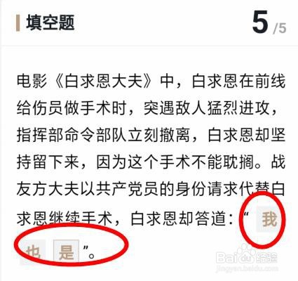 学习强国 | 每周一答:2019年12月第三周答题