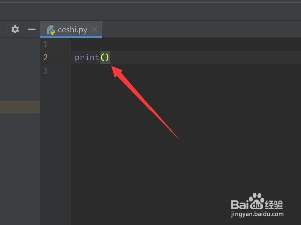 python输出怎么换行