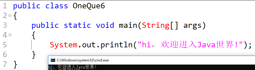 EditPlus编译Java时“编码GBK的不可映射字符”
