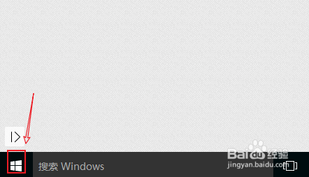 win10系统如何打开屏幕键盘