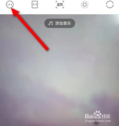 轻颜相机怎么查看我的反馈