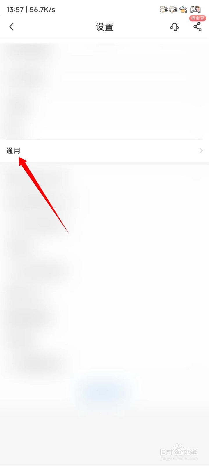 中国电信怎么开直播浮窗