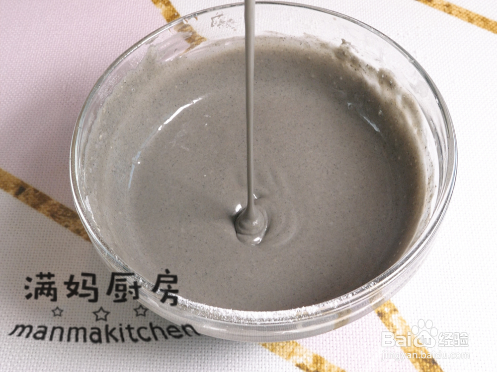 做出入味的黑芝麻饼